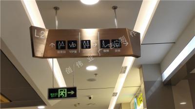 首创-68信箱导视